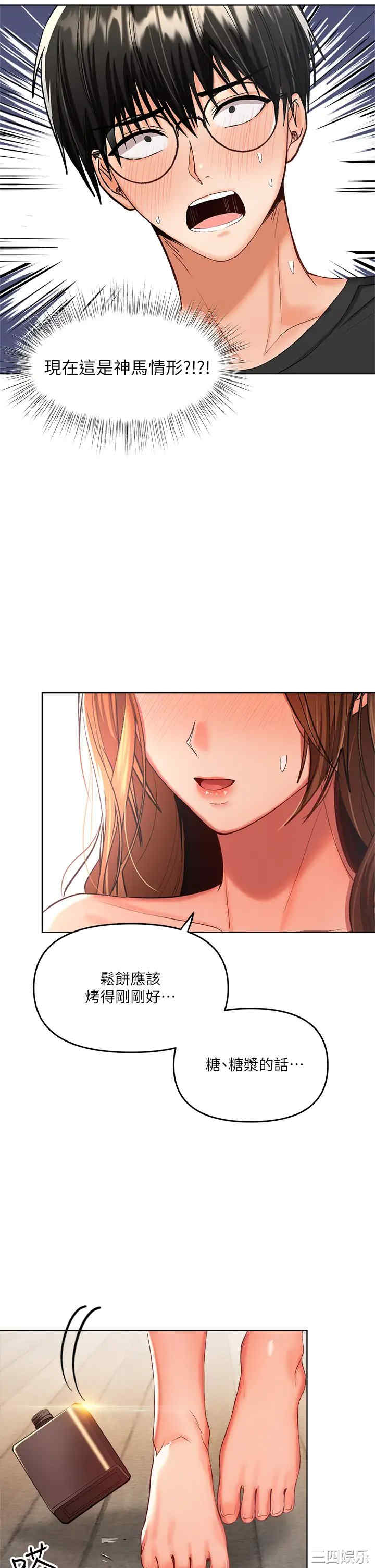 干爹，请多指教