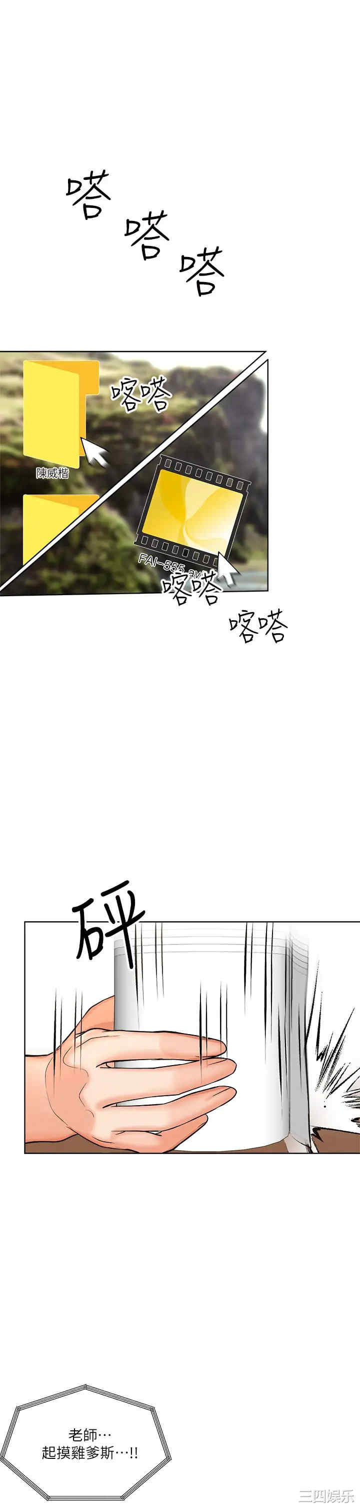 干爹，请多指教