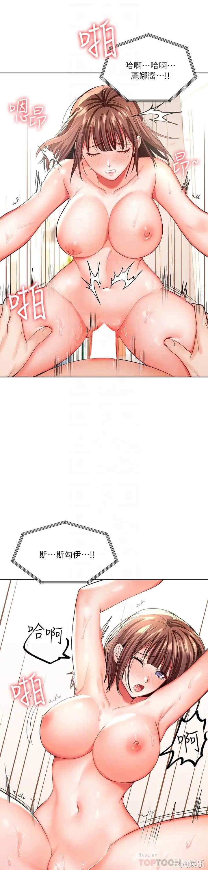 干爹，请多指教