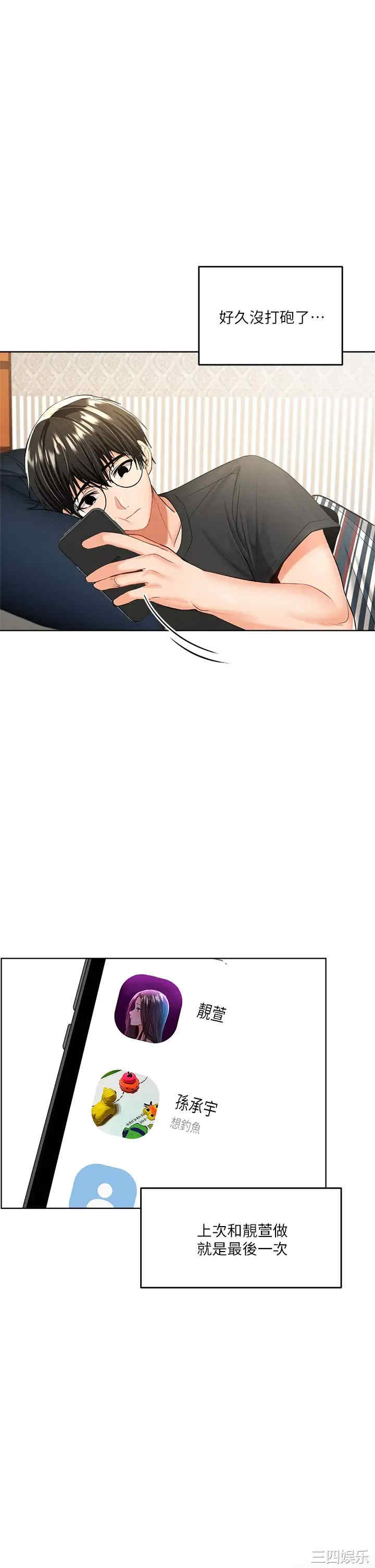 干爹，请多指教