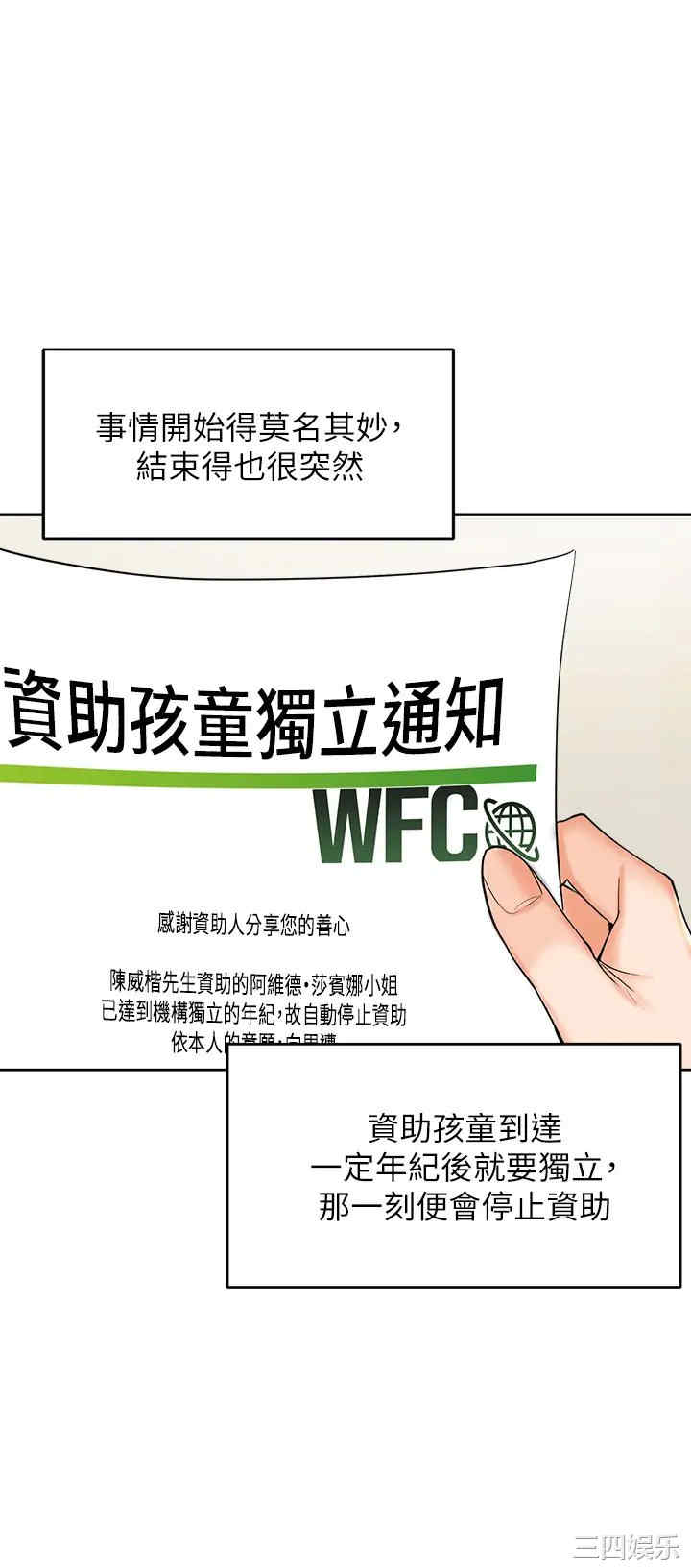 干爹，请多指教