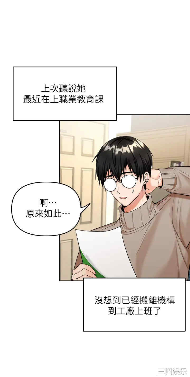 干爹，请多指教