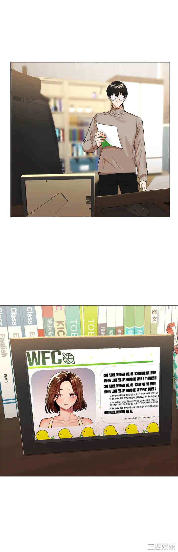 干爹，请多指教