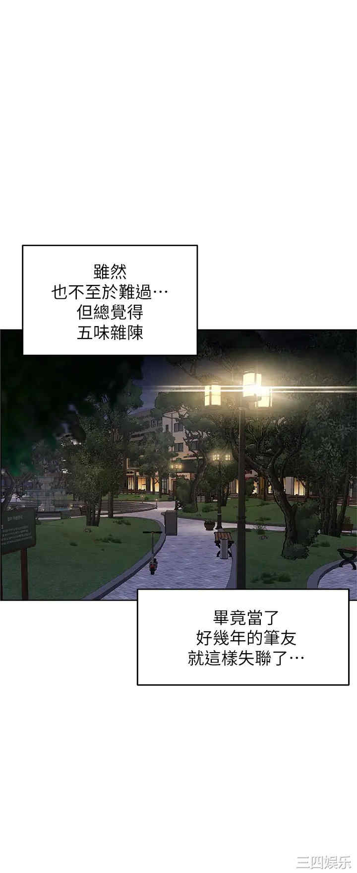 干爹，请多指教