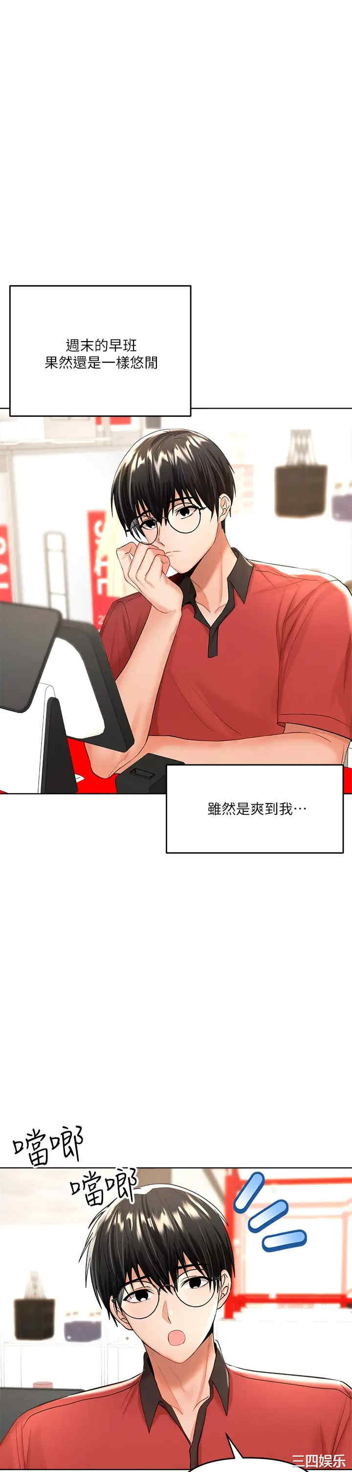 干爹，请多指教