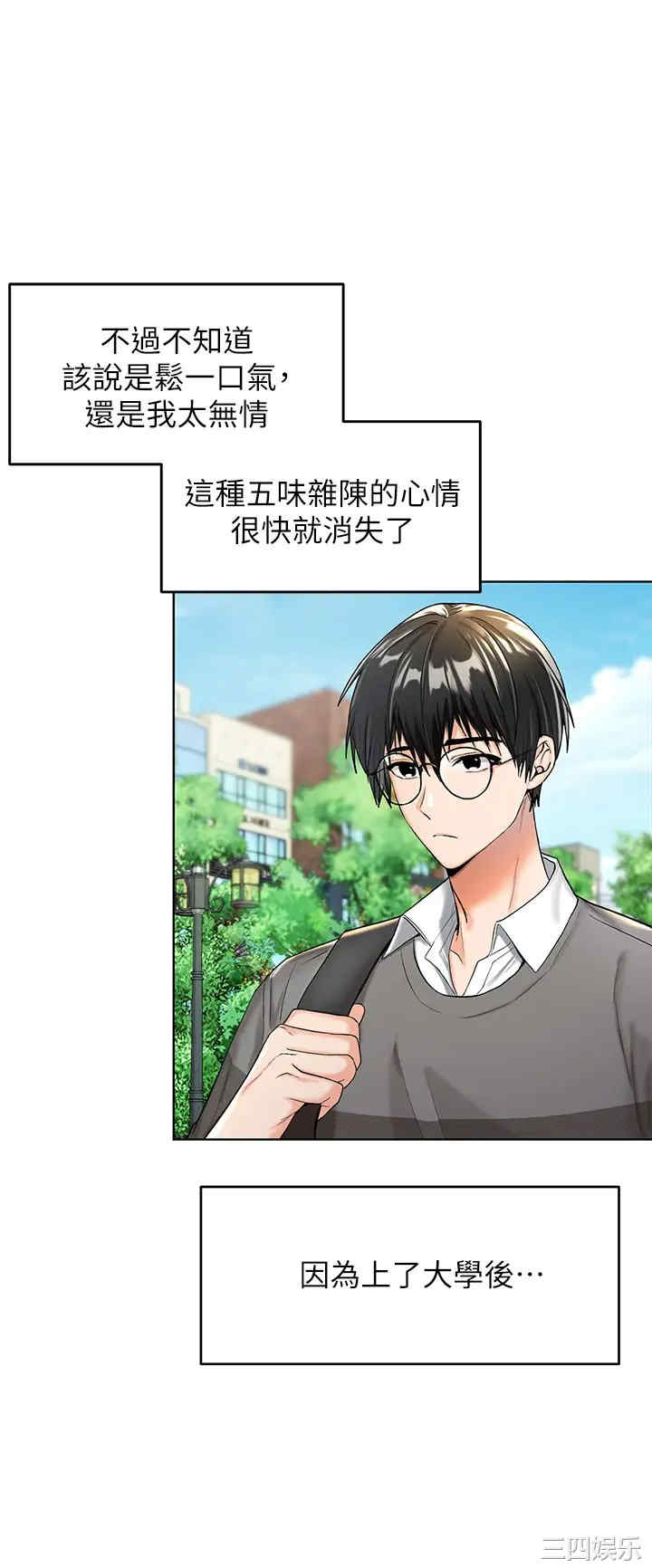 干爹，请多指教