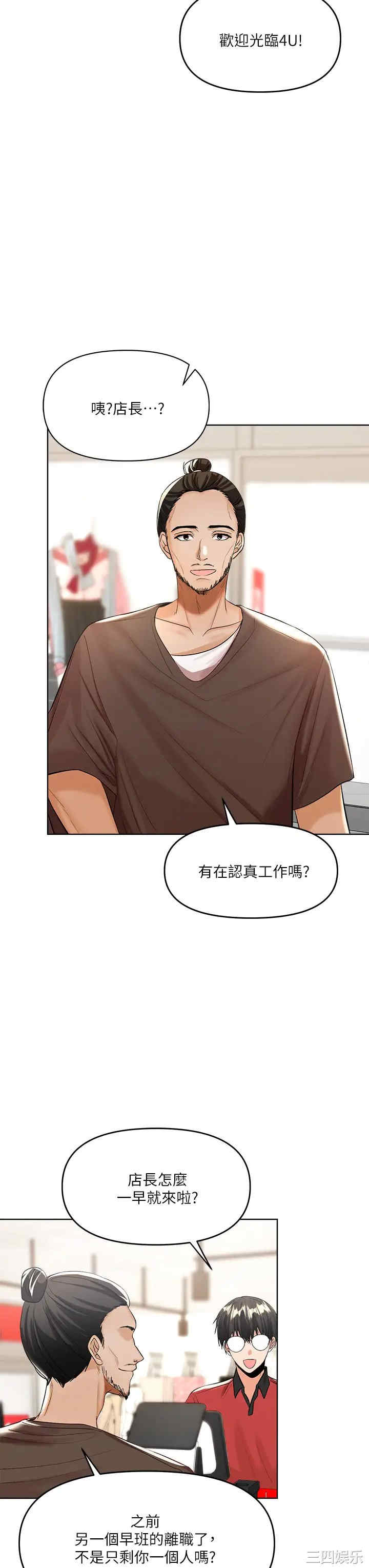 干爹，请多指教