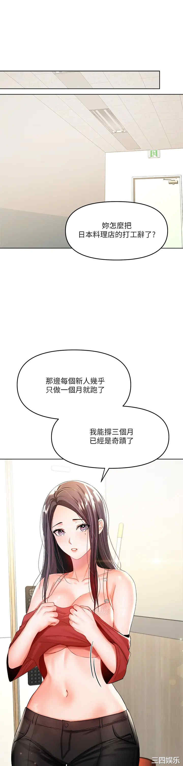 干爹，请多指教