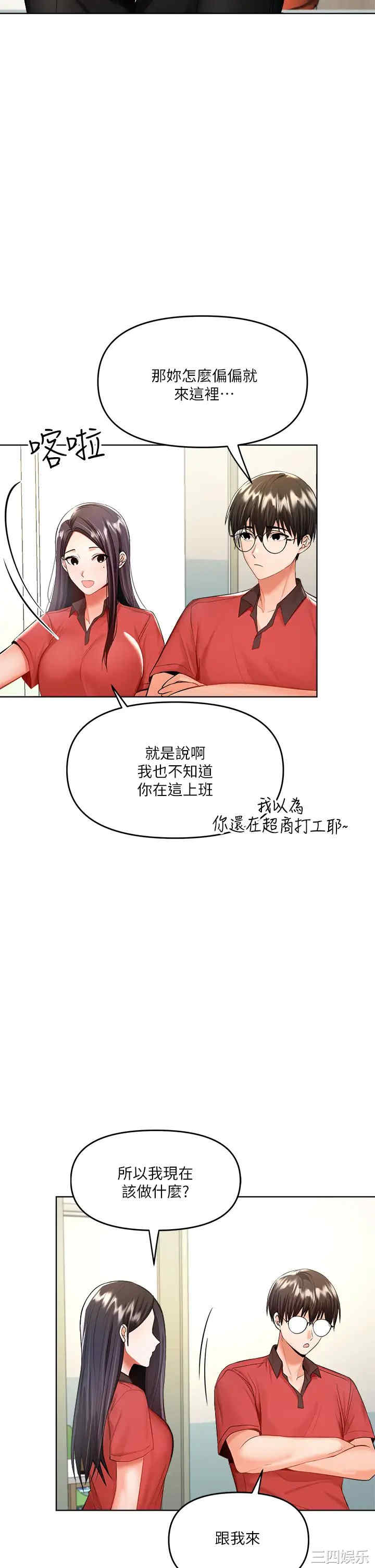 干爹，请多指教