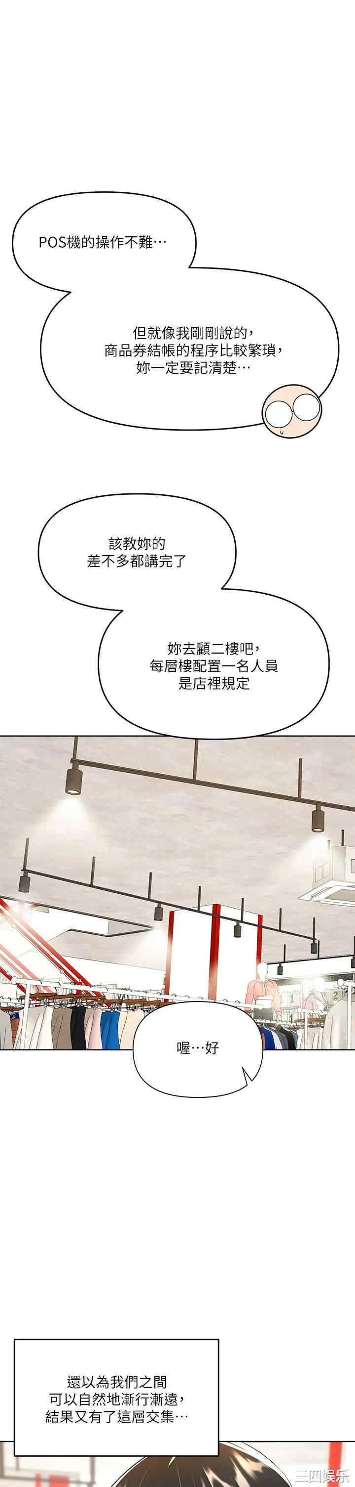 干爹，请多指教