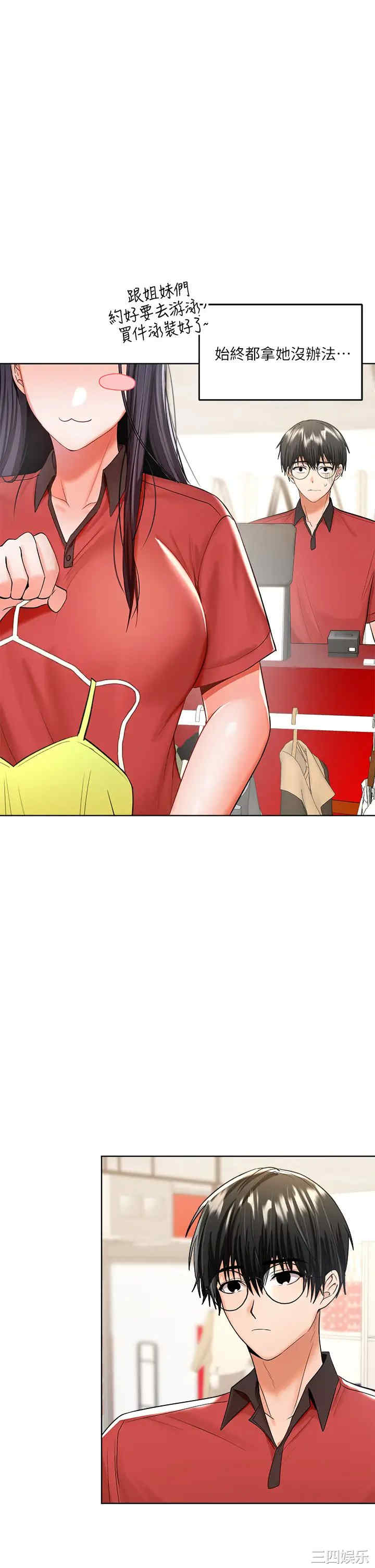 干爹，请多指教