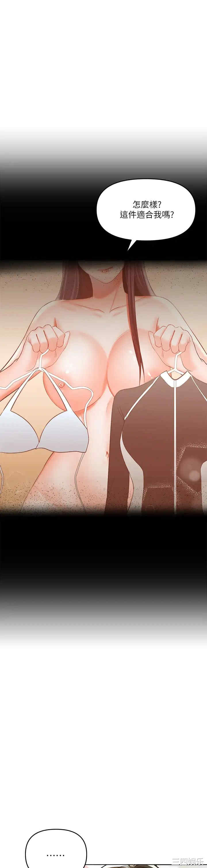 干爹，请多指教