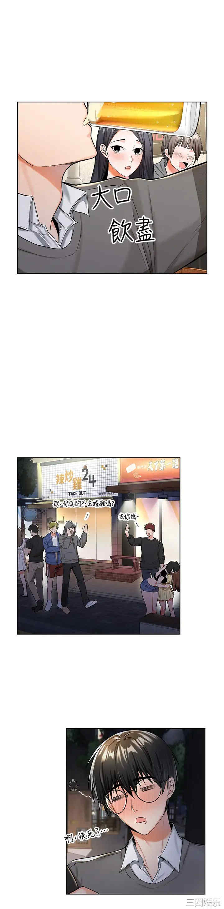 干爹，请多指教