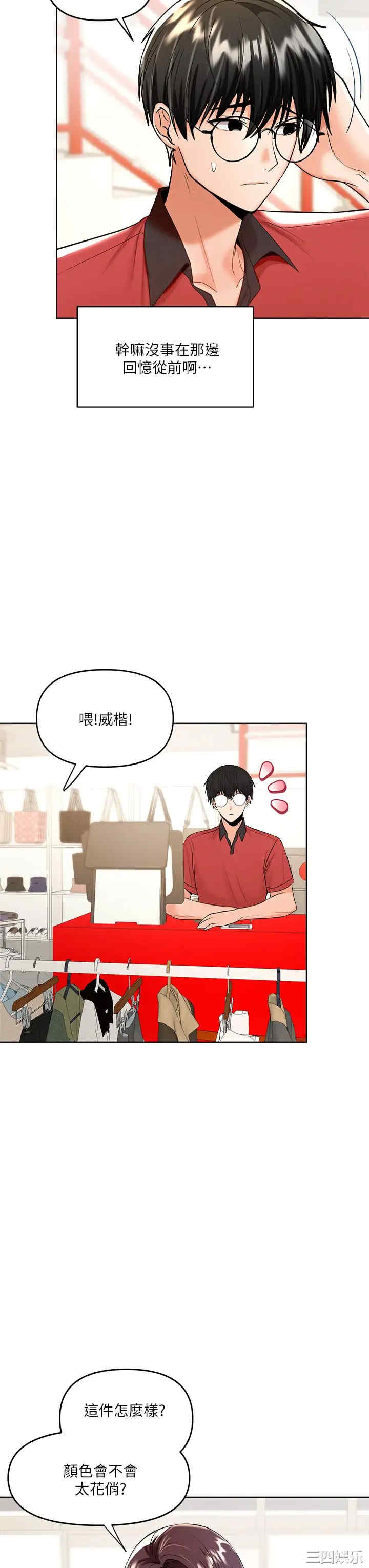 干爹，请多指教