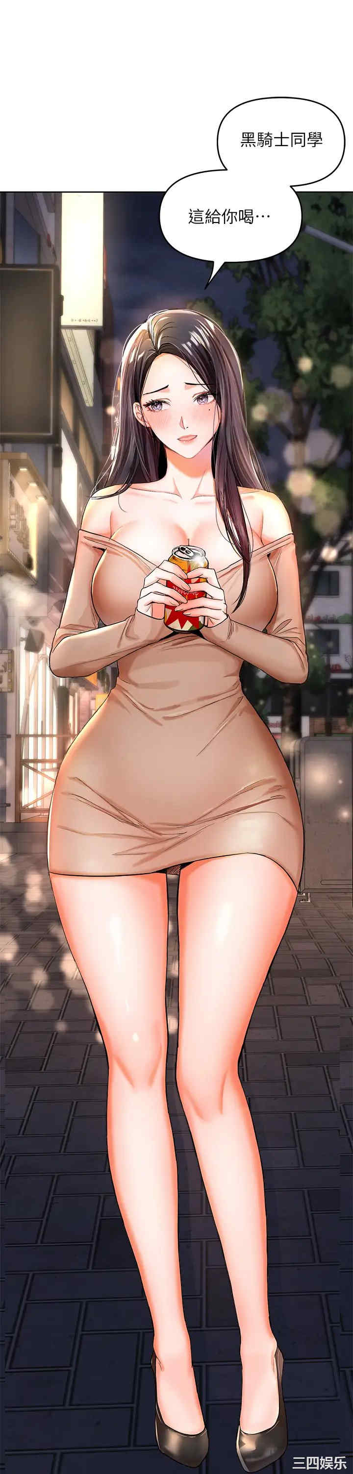 干爹，请多指教