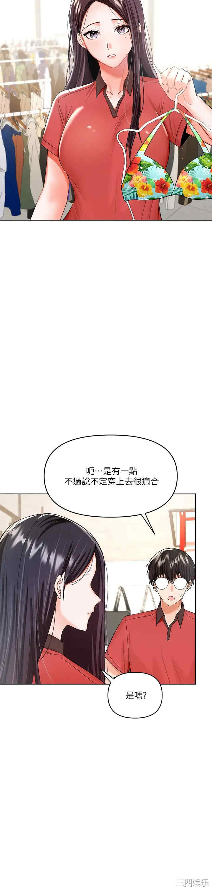 干爹，请多指教