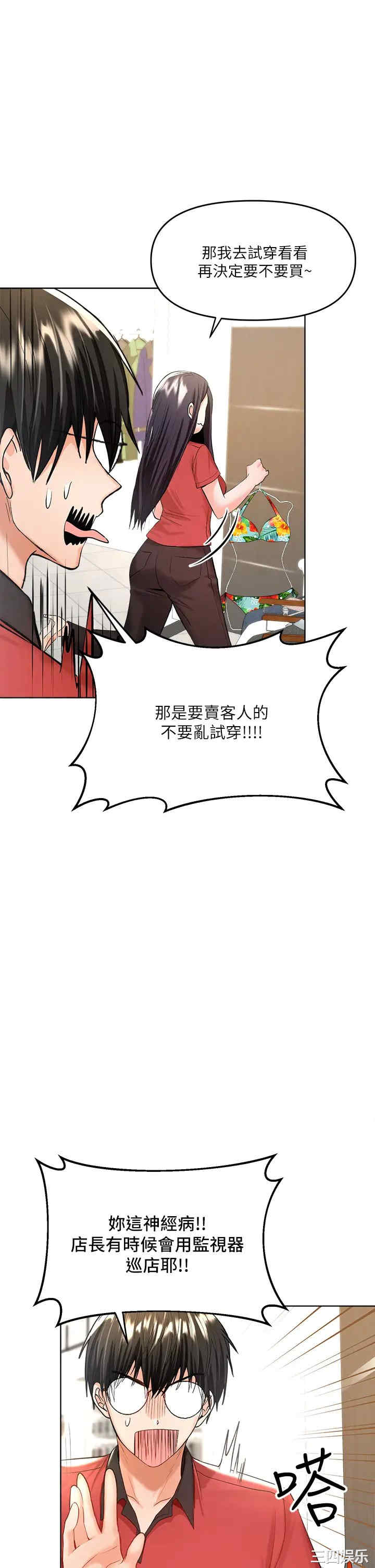 干爹，请多指教