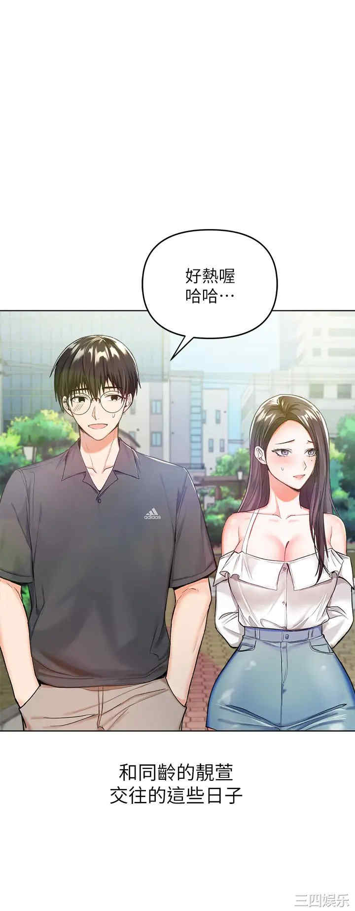 干爹，请多指教