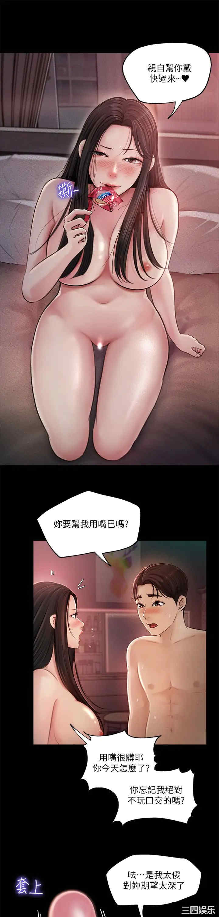 深入小姨子