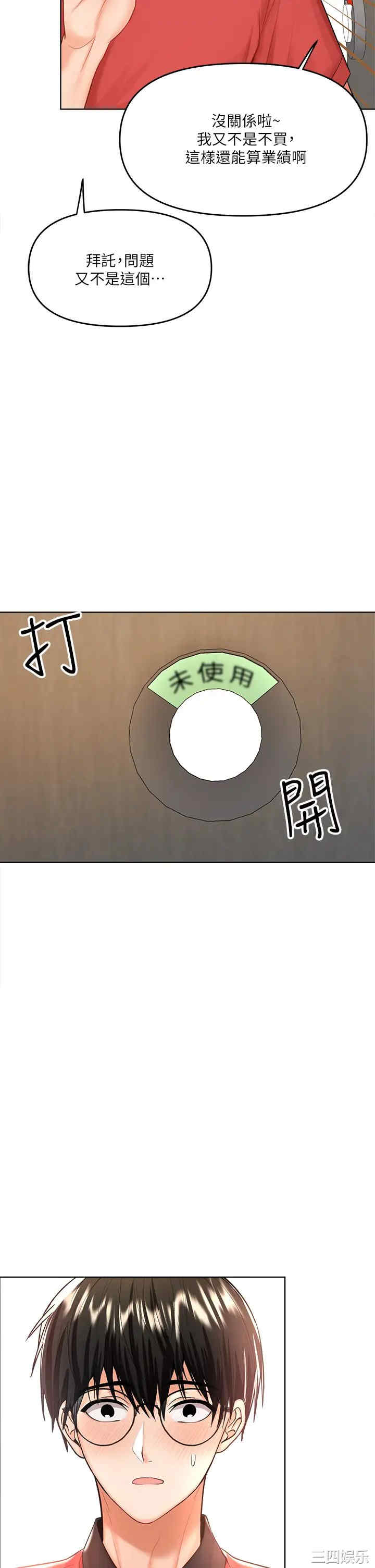 干爹，请多指教