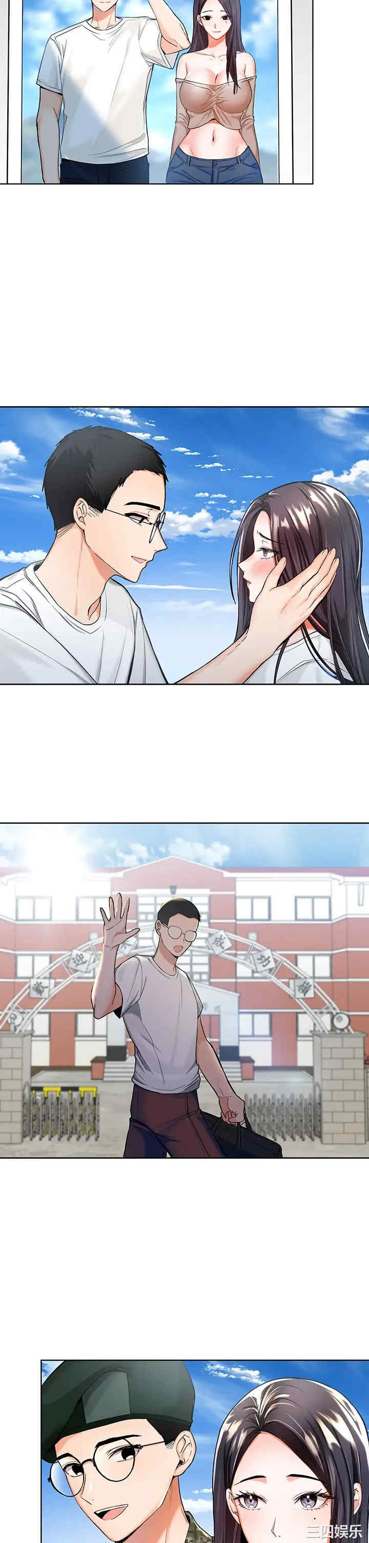 干爹，请多指教