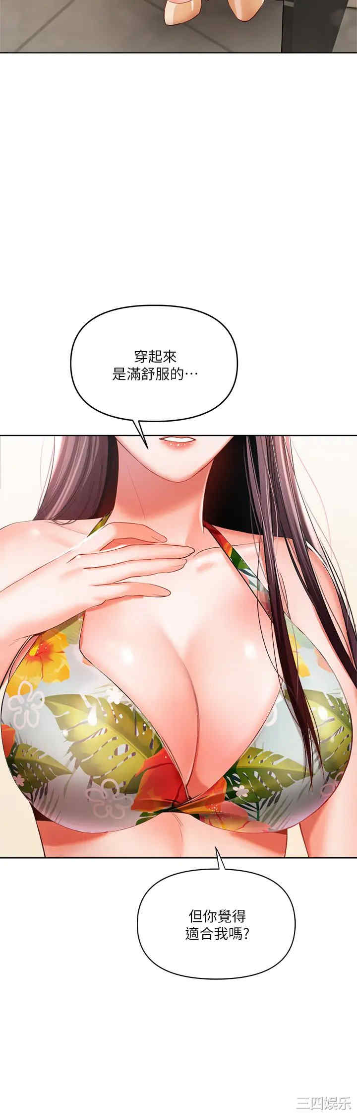 干爹，请多指教