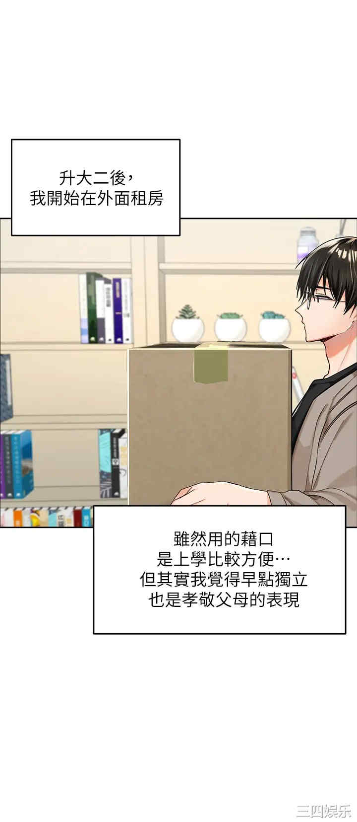 干爹，请多指教