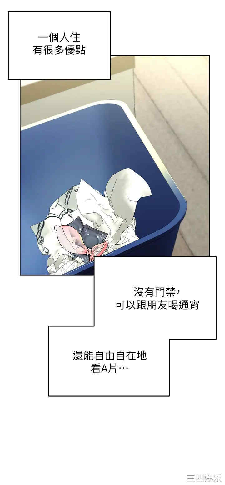 干爹，请多指教