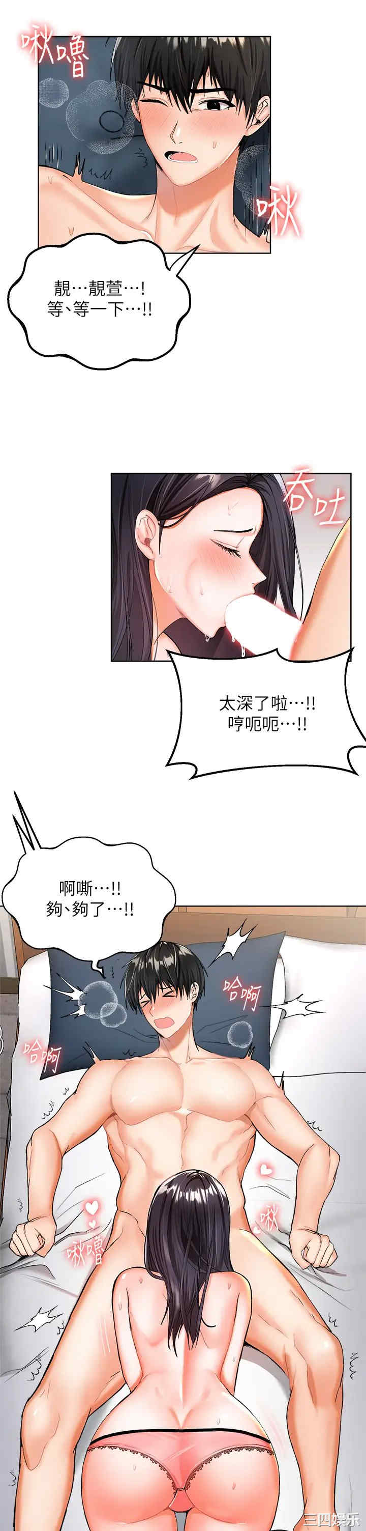 干爹，请多指教