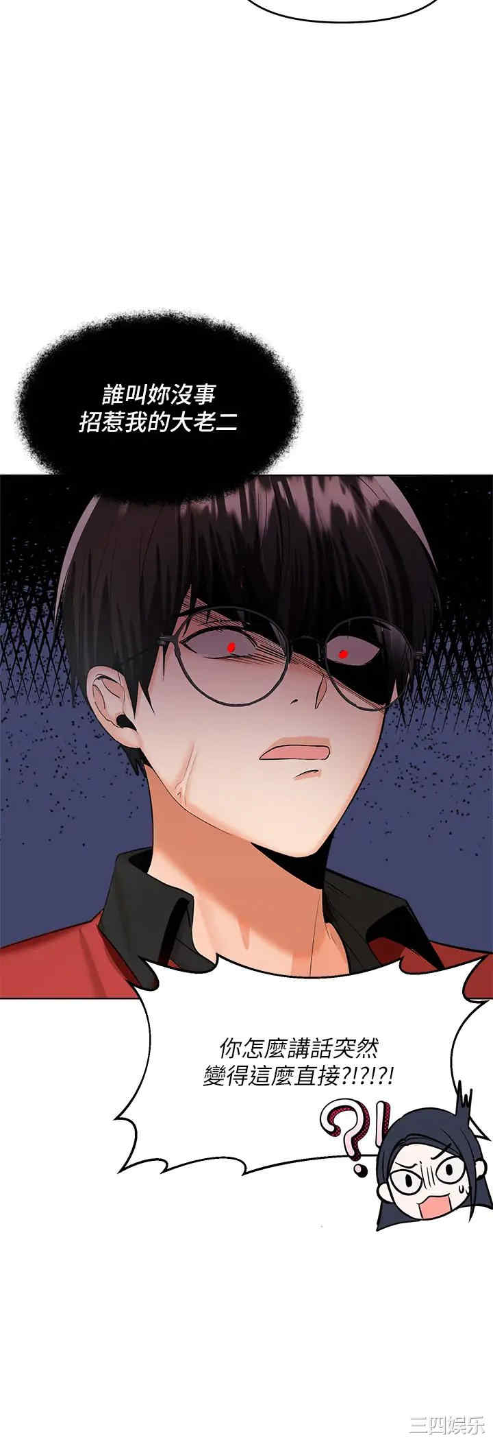 干爹，请多指教