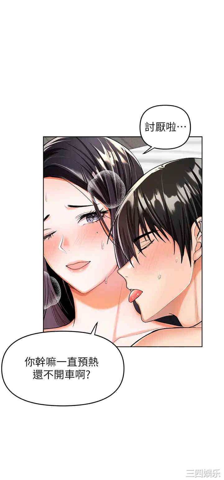 干爹，请多指教