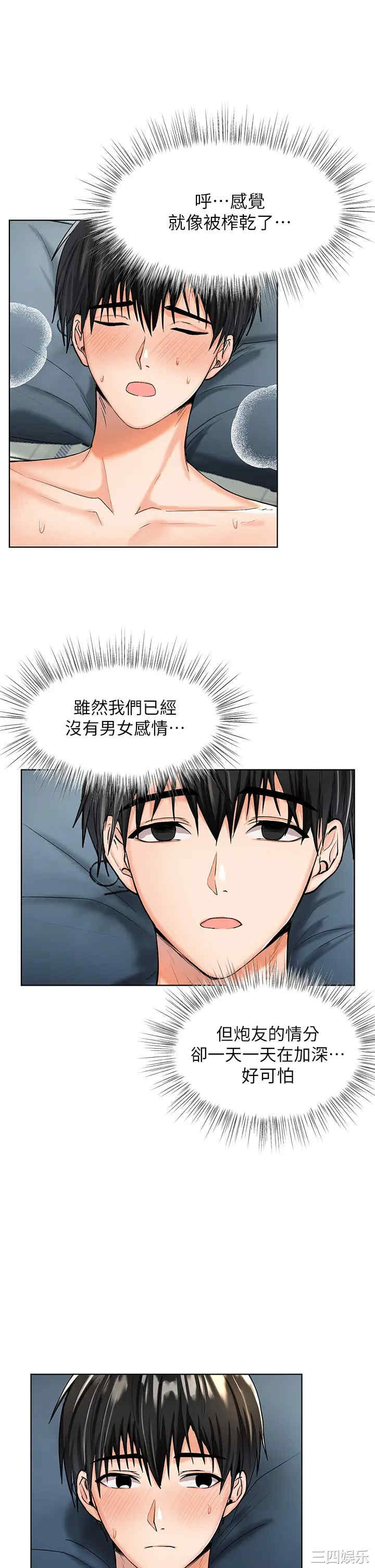 干爹，请多指教