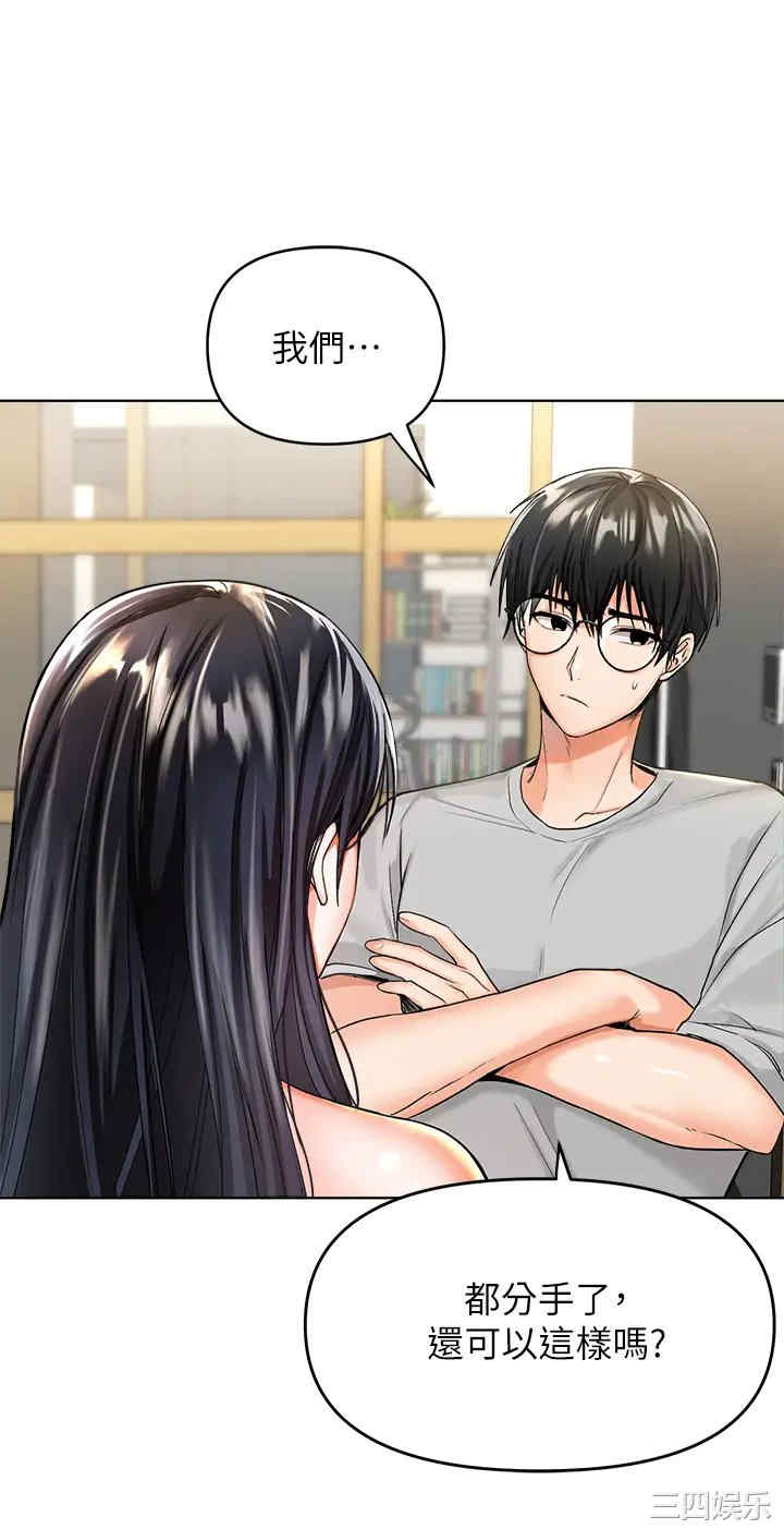 干爹，请多指教