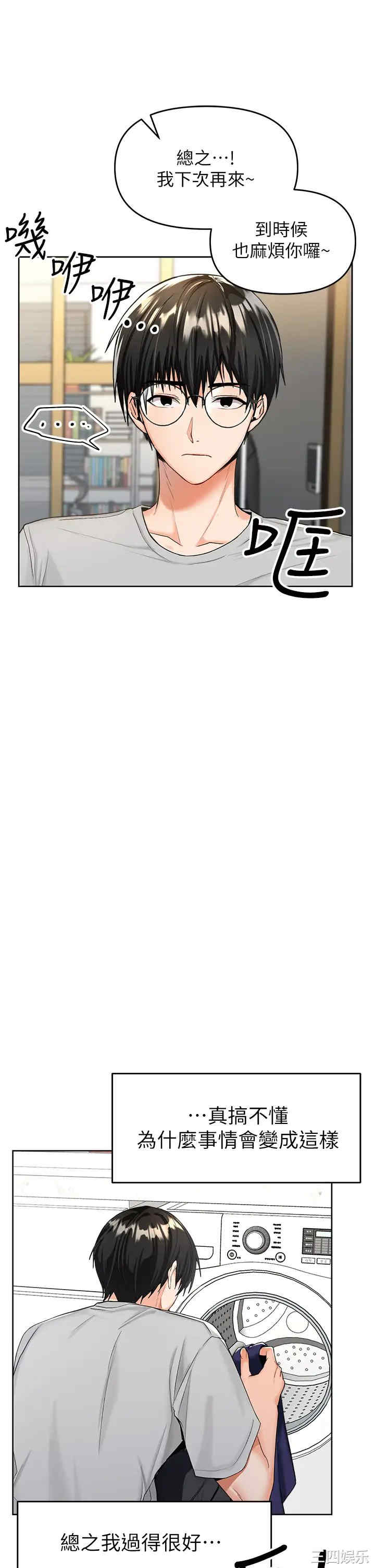 干爹，请多指教