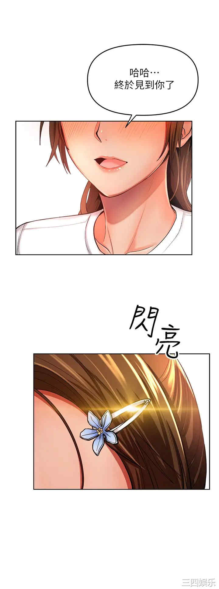 干爹，请多指教