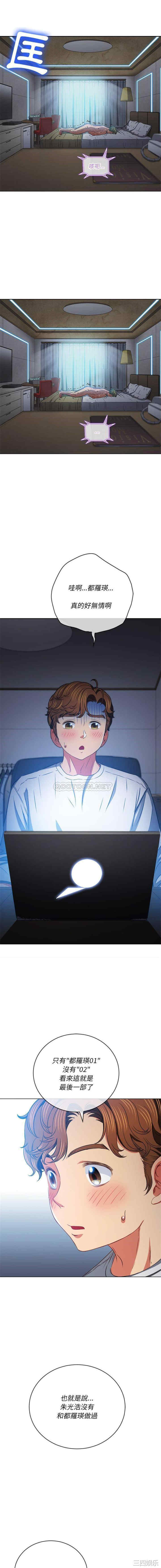 难缠小恶女/恶女勾勾缠