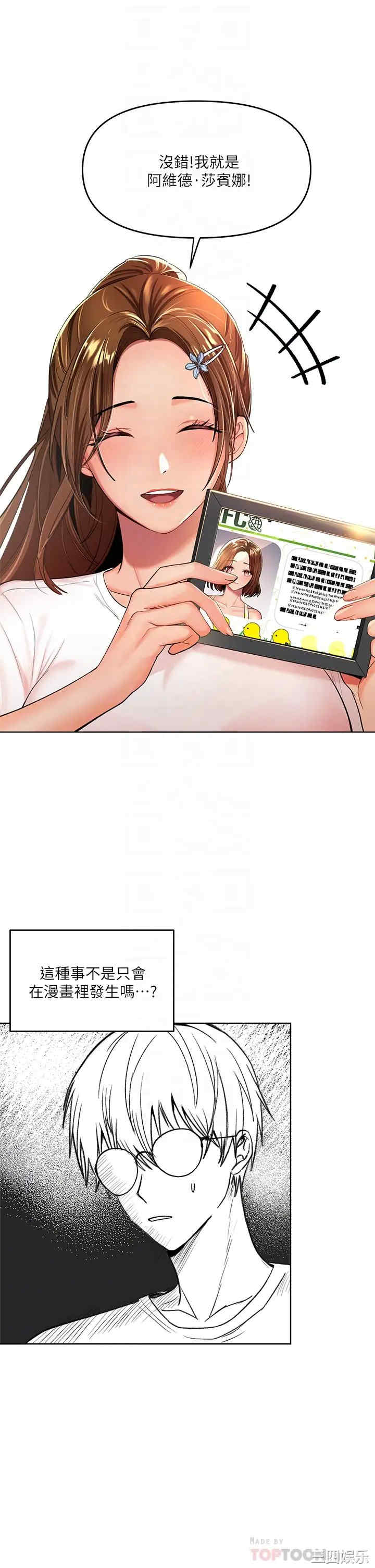 干爹，请多指教