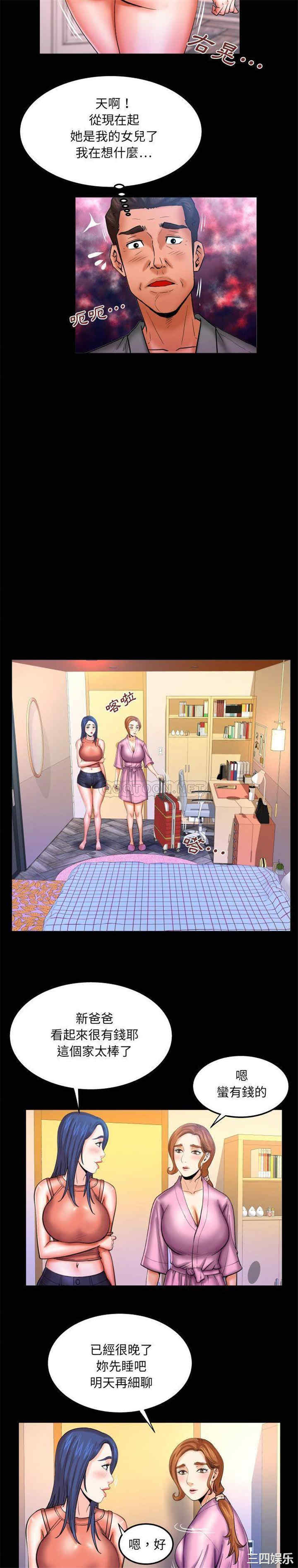 婶婶/与婶婶的秘密