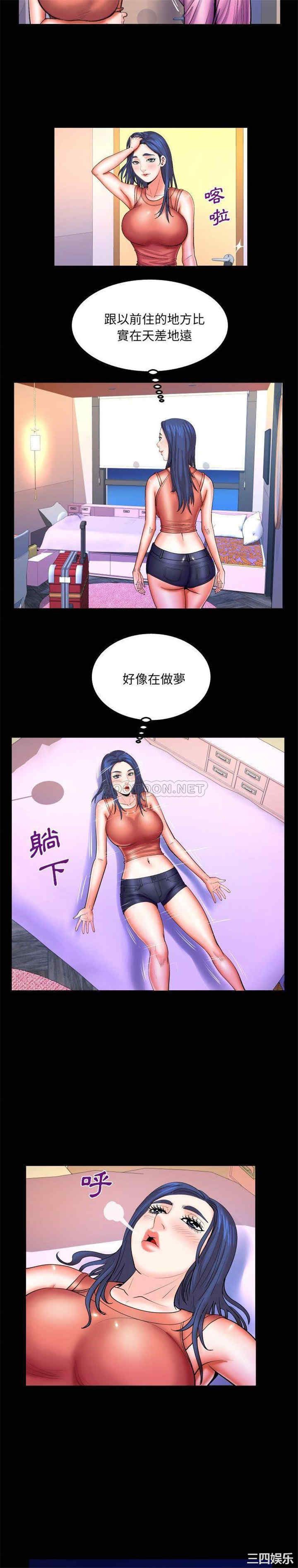 婶婶/与婶婶的秘密