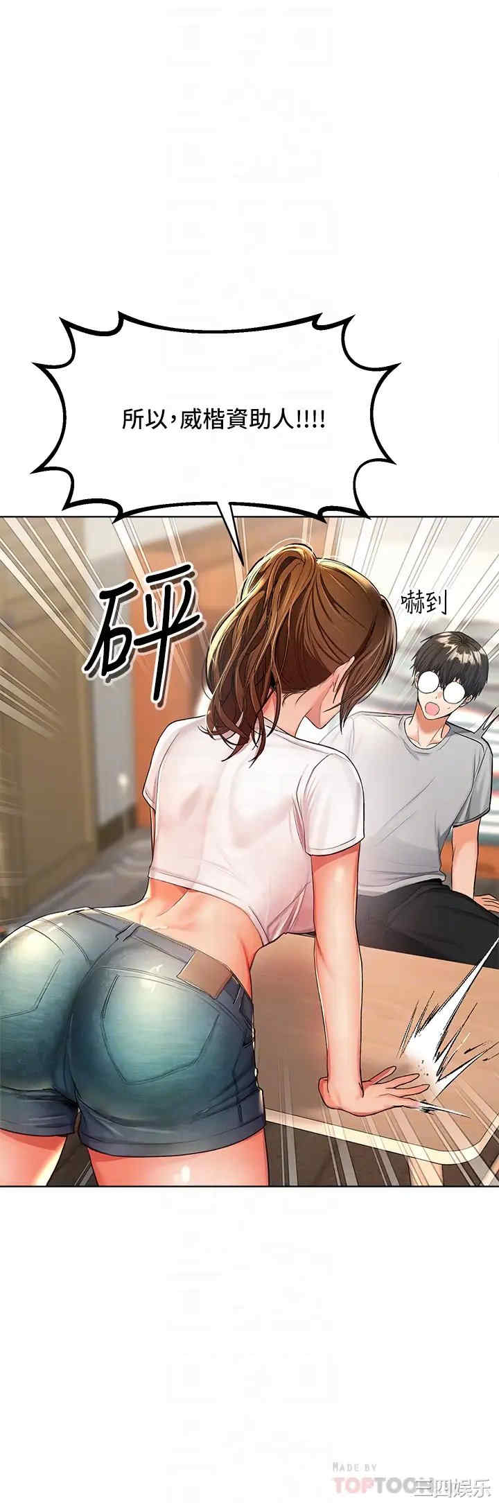 干爹，请多指教