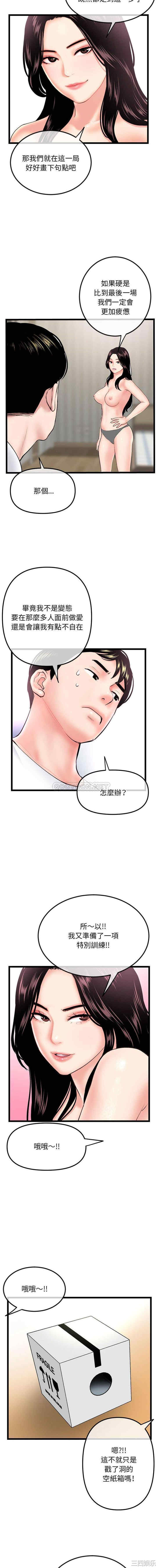 深夜网咖/深夜网吧