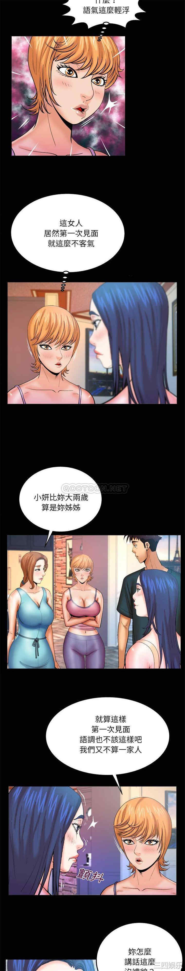 婶婶/与婶婶的秘密