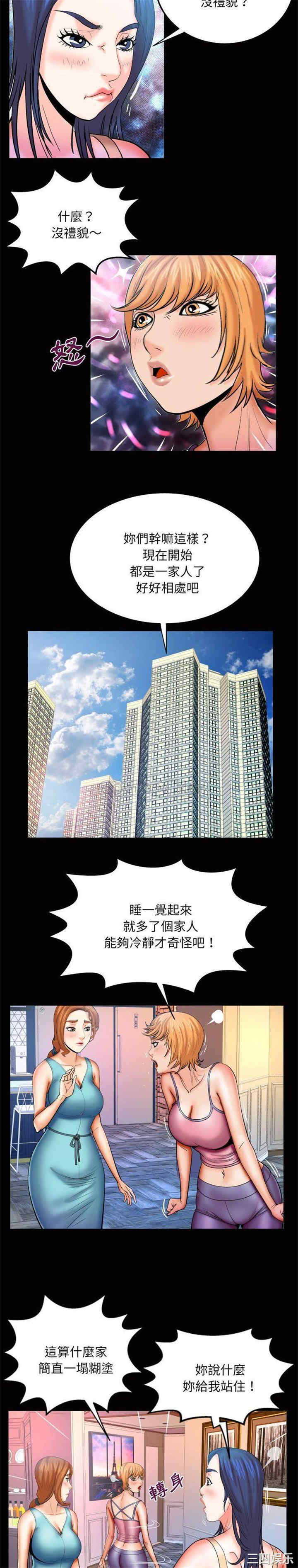 婶婶/与婶婶的秘密