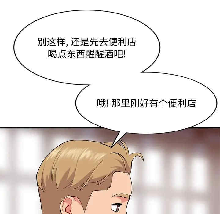 姐姐的秘密