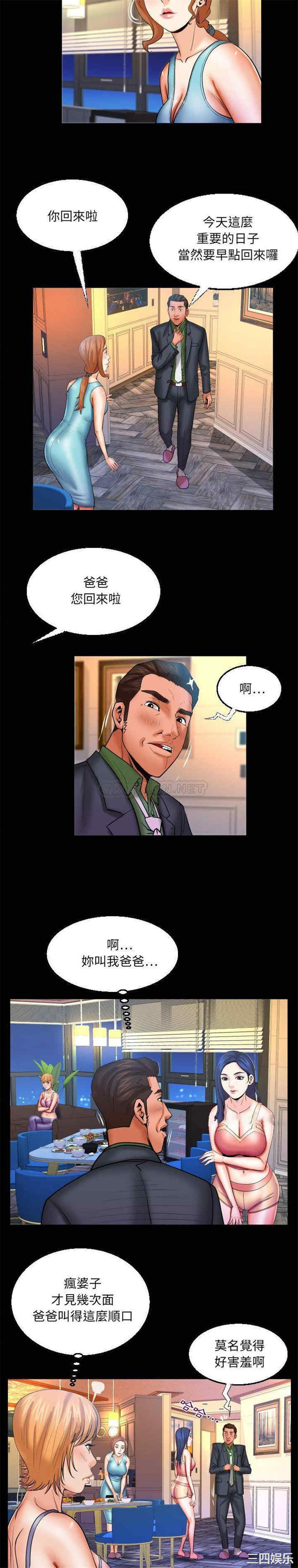 婶婶/与婶婶的秘密