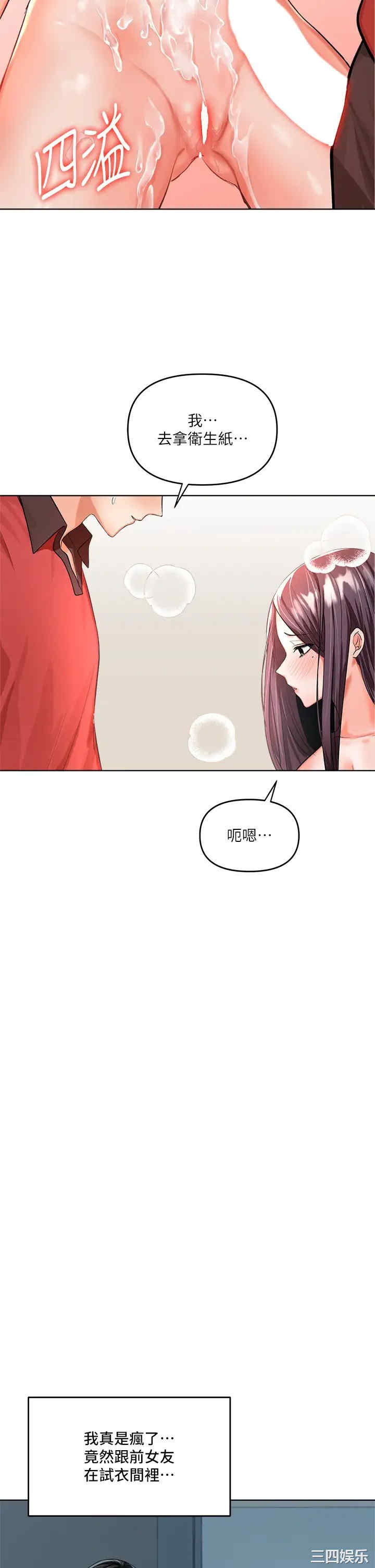 干爹，请多指教