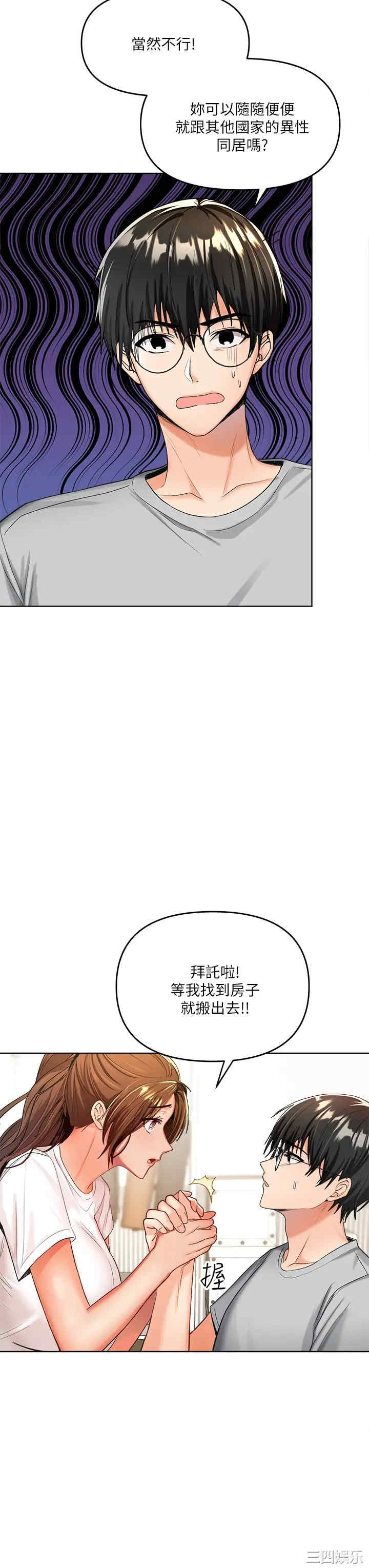 干爹，请多指教