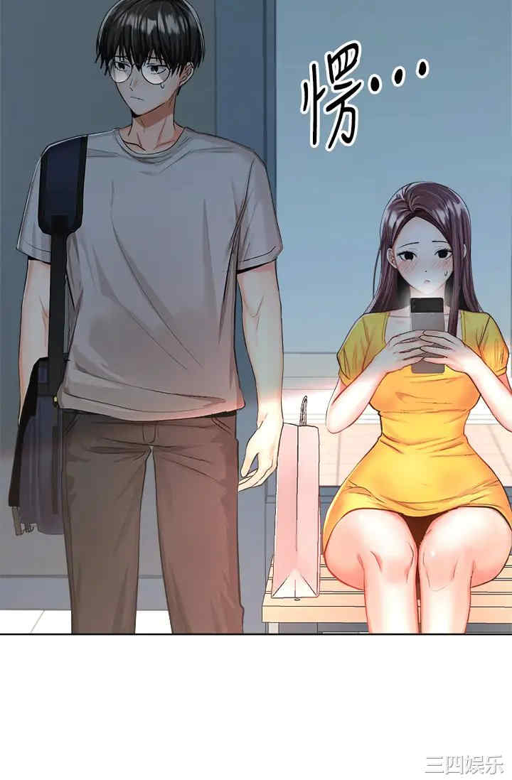 干爹，请多指教