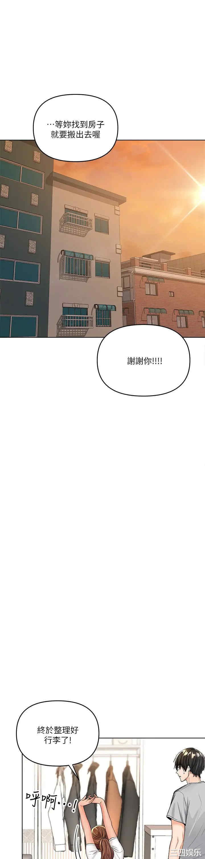 干爹，请多指教