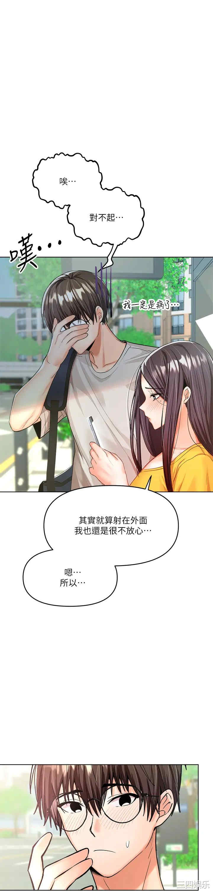 干爹，请多指教